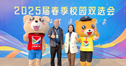 新闻资讯插图